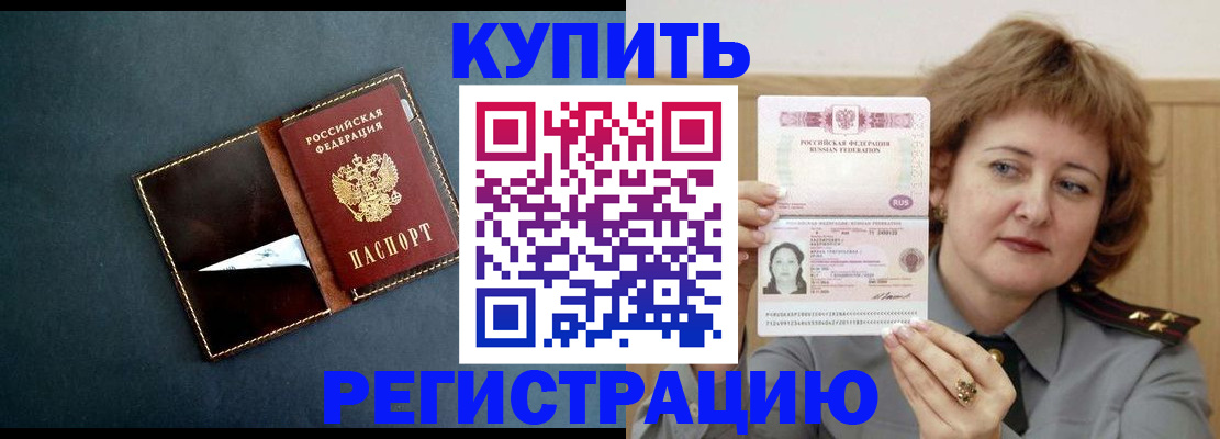 регистрация для школы в Лесном